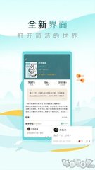 爱游戏官网APP